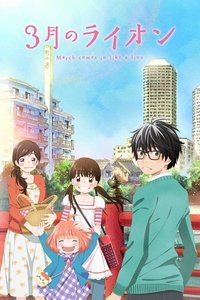 Ver 3-gatsu no Lion serie online