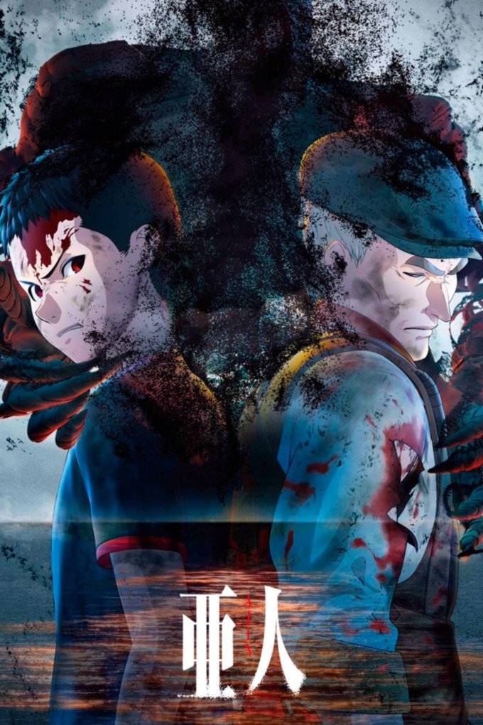 Ver Ajin serie online