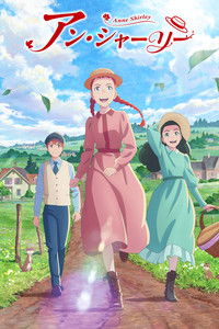 Ver Anne Shirley serie online