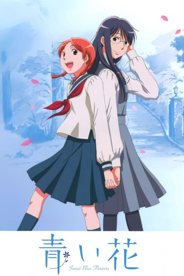 Ver Aoi Hana serie online