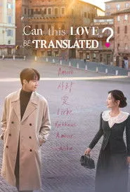 ¿Cómo se traduce este amor? serie