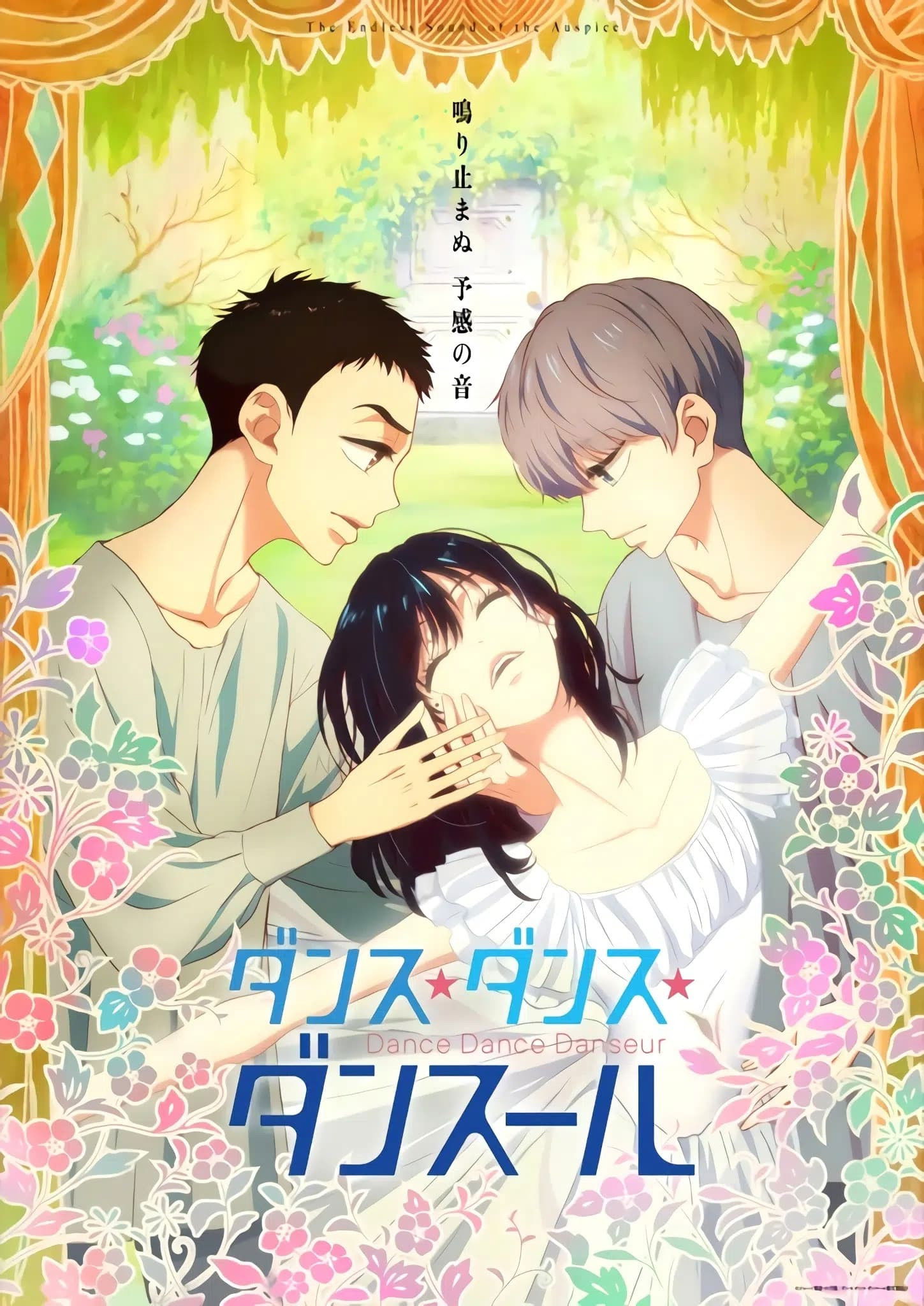 Ver Dance Dance Danseur serie online