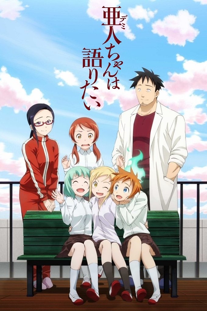 Ver Demi-chan wa Kataritai serie online