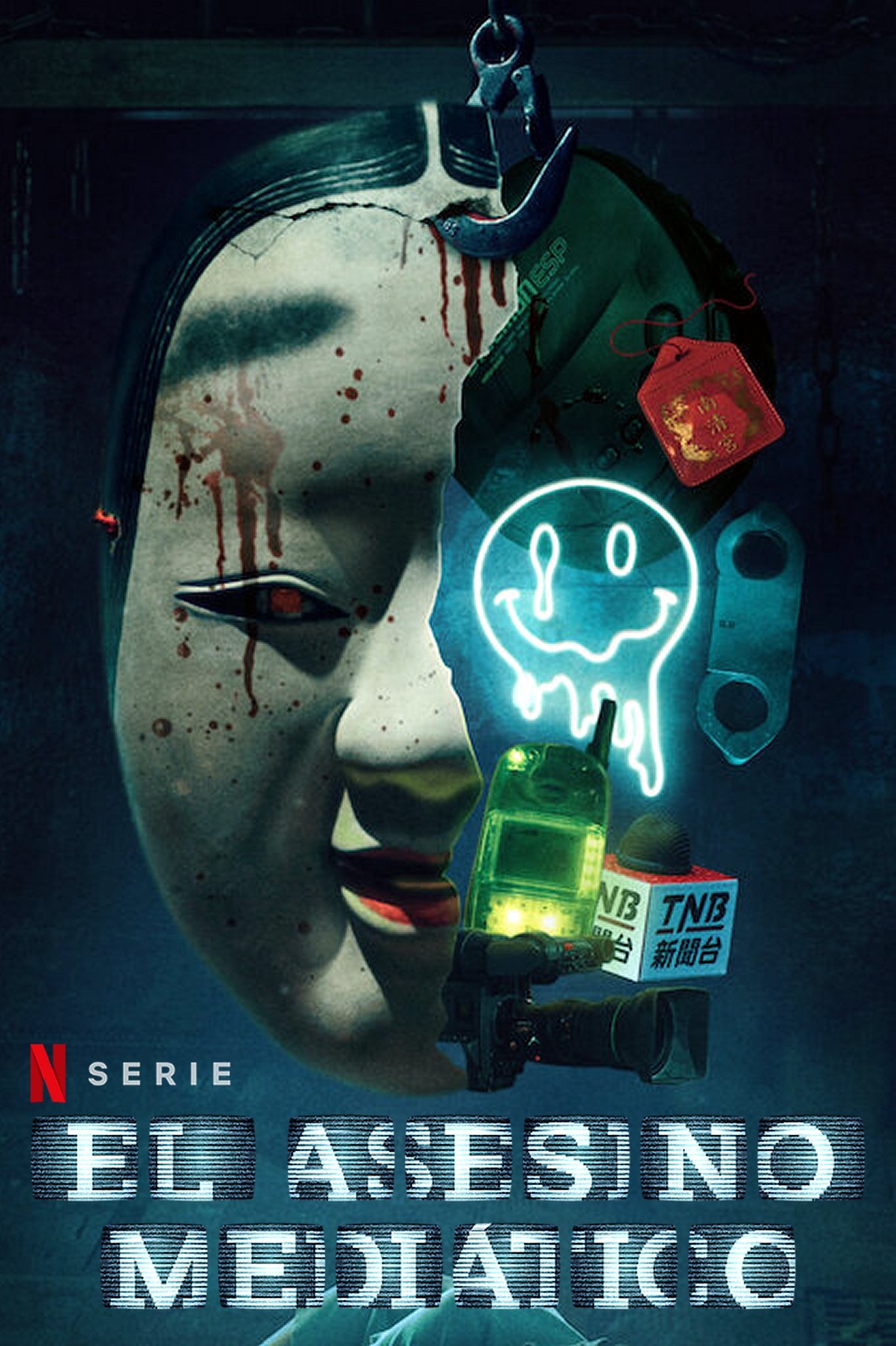 Ver El asesino mediático serie online