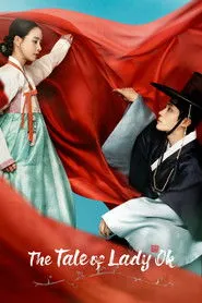 El cuento de la dama Ok