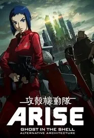 Ver Ghost in the Shell: Arise - Alternative Architecture serie online