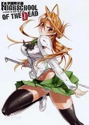 HIGHSCHOOL OF THE DEAD