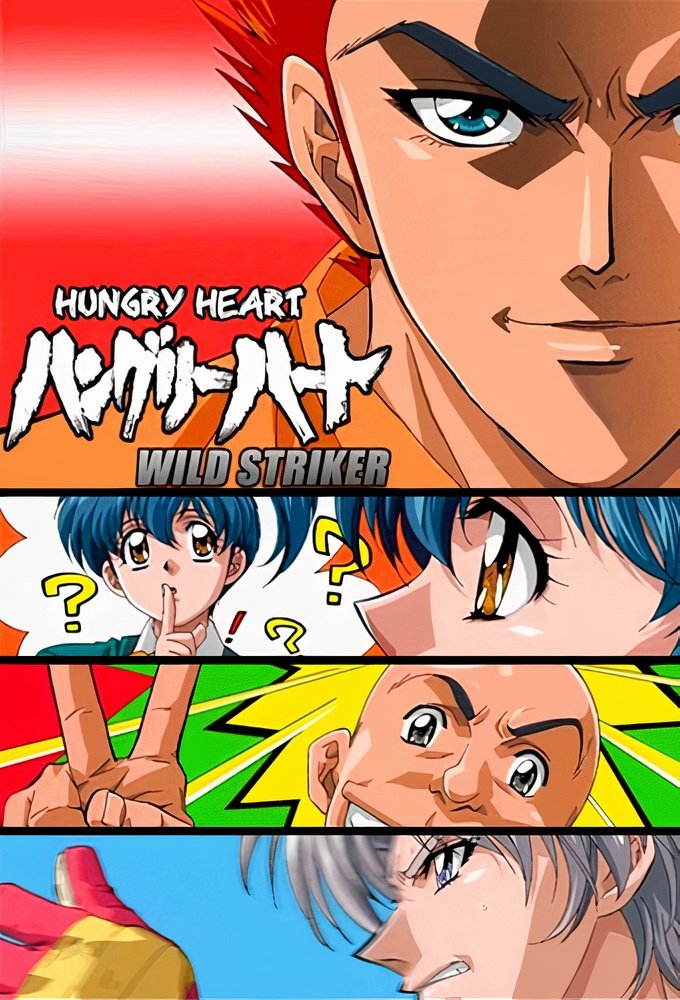 Ver Hungry Heart: Wild Striker serie online