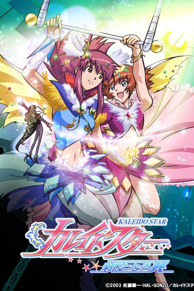 Ver Kaleido Star serie online