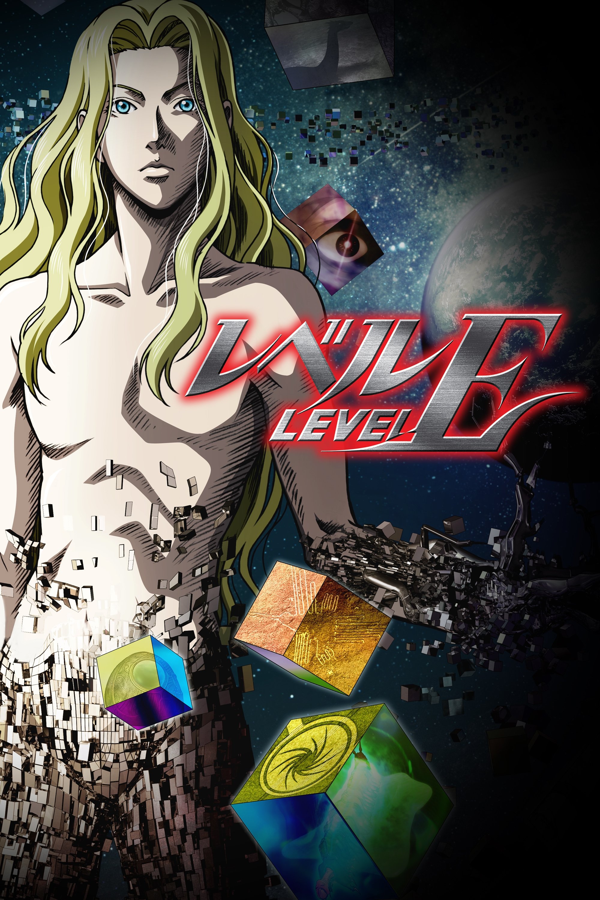 Ver Level E serie online