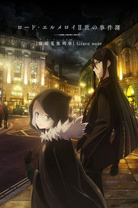 Ver Lord El-Melloi II Sei no Jikenbo: Rail Zeppelin Grace Note serie online