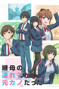 Ver Mamahaha no Tsurego ga Motokano datta serie online