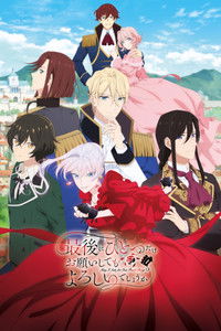 Ver May I Ask for One Final Thing? serie online