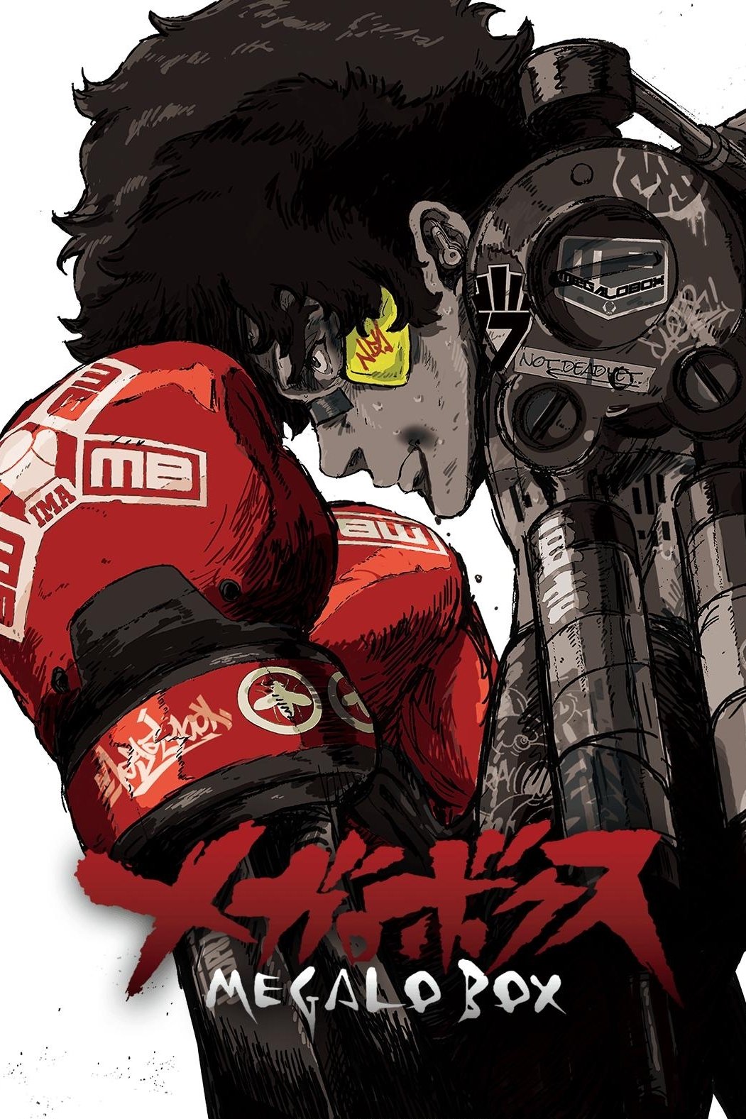 Ver Megalo Box serie online