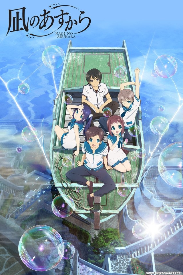 Ver Nagi no Asukara serie online