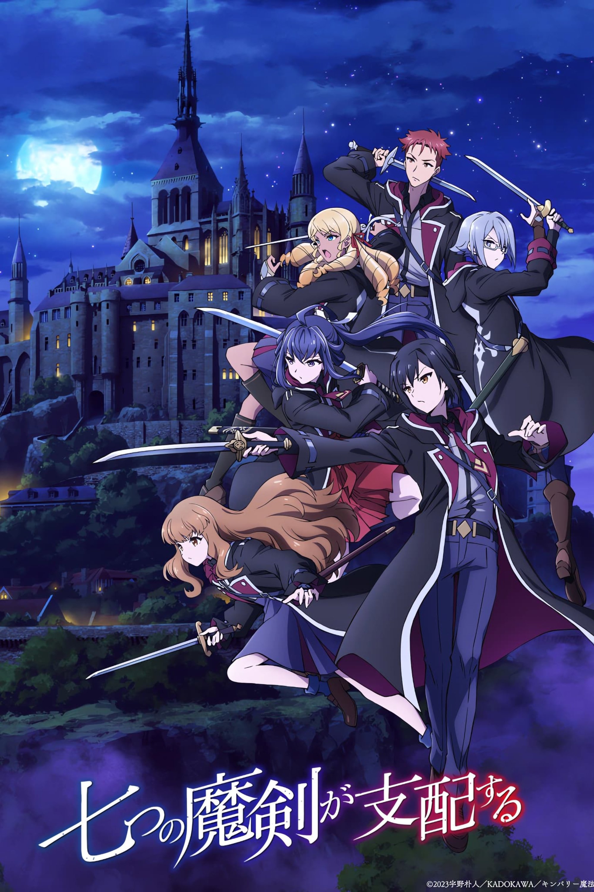 Ver Reign of the Seven Spellblades serie online