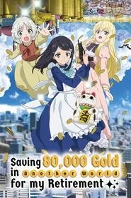 Ver Rougo ni Sonaete Isekai de 8-manmai no Kinka o Tamemasu (Saving 80,000 Gold in Another World for My Retirement) serie online