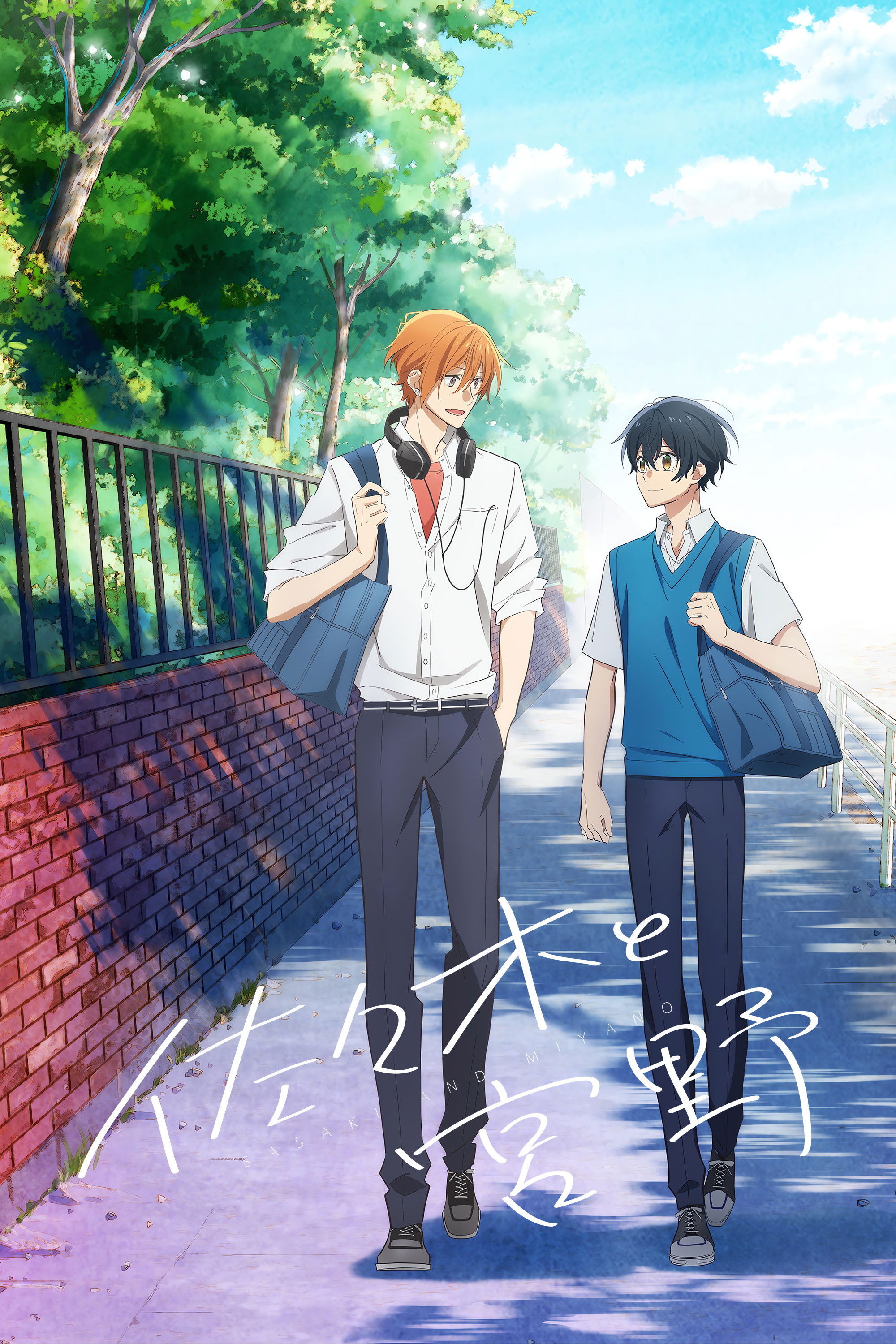 Ver Sasaki y Miyano serie online