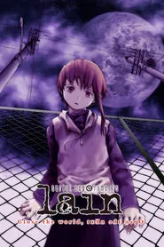 Ver Serial Experiments Lain serie online