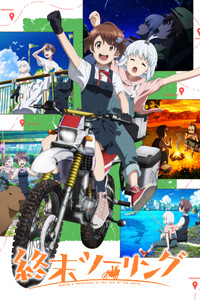 Ver Touring After the Apocalypse serie online