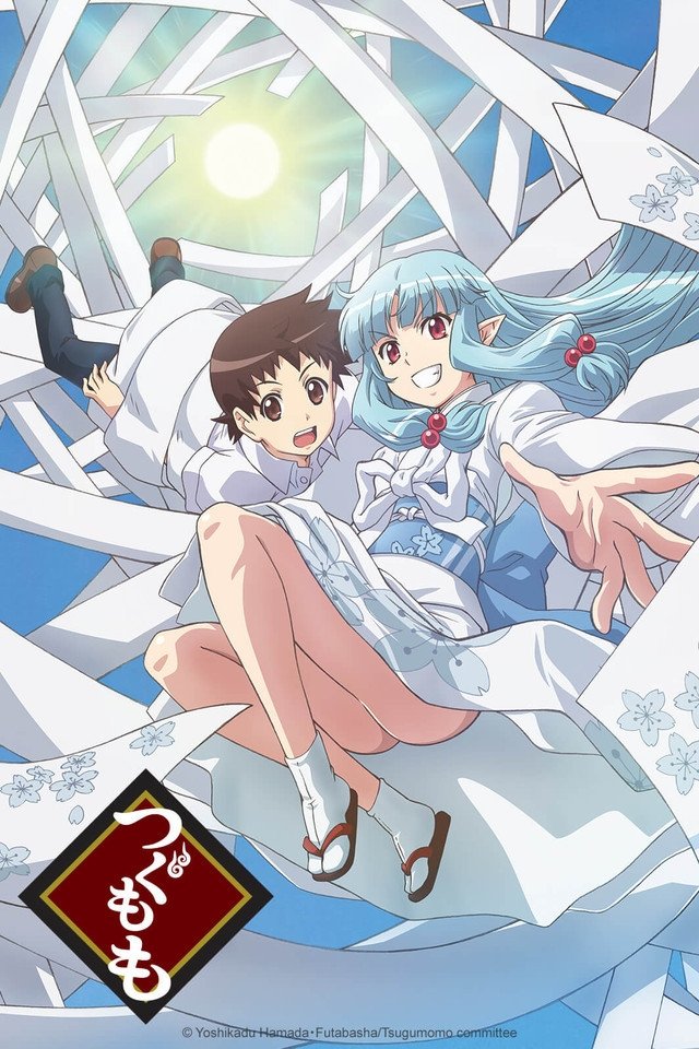 Ver Tsugumomo serie online