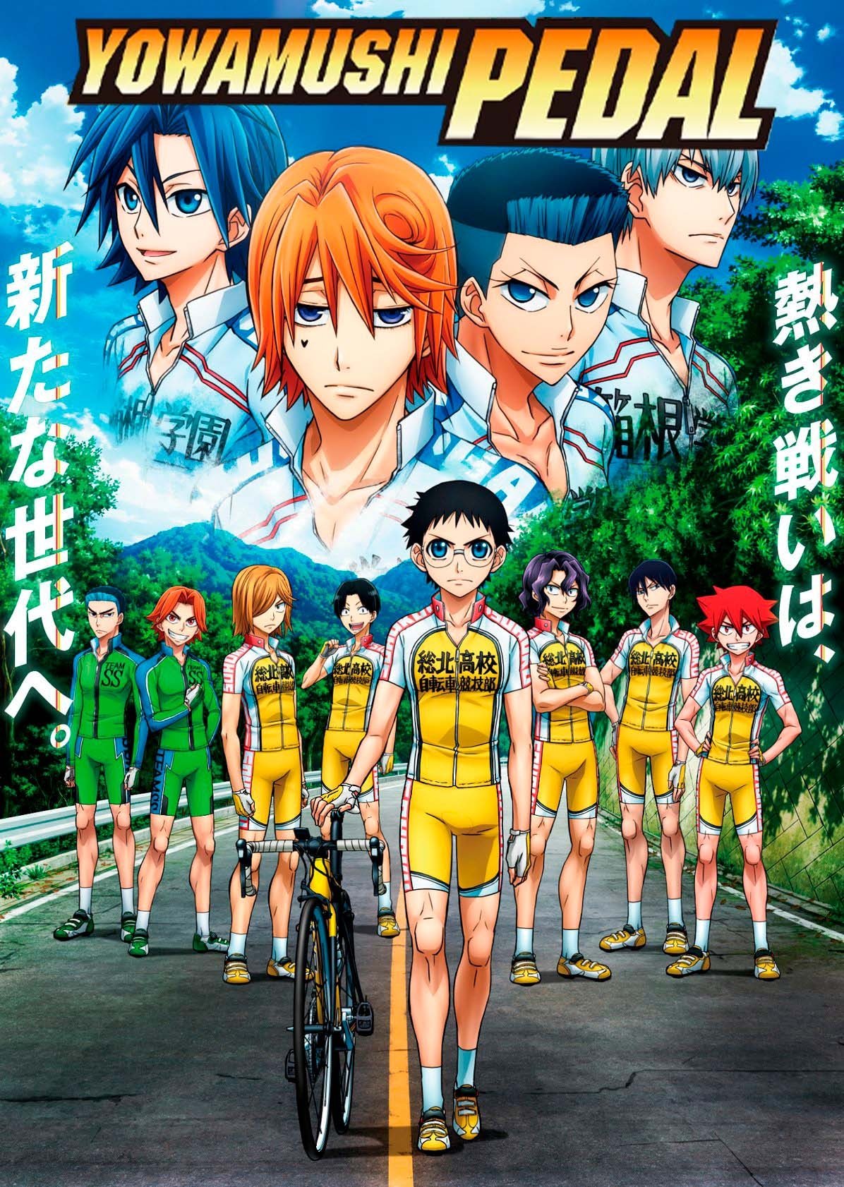 Ver Yowamushi Pedal serie online